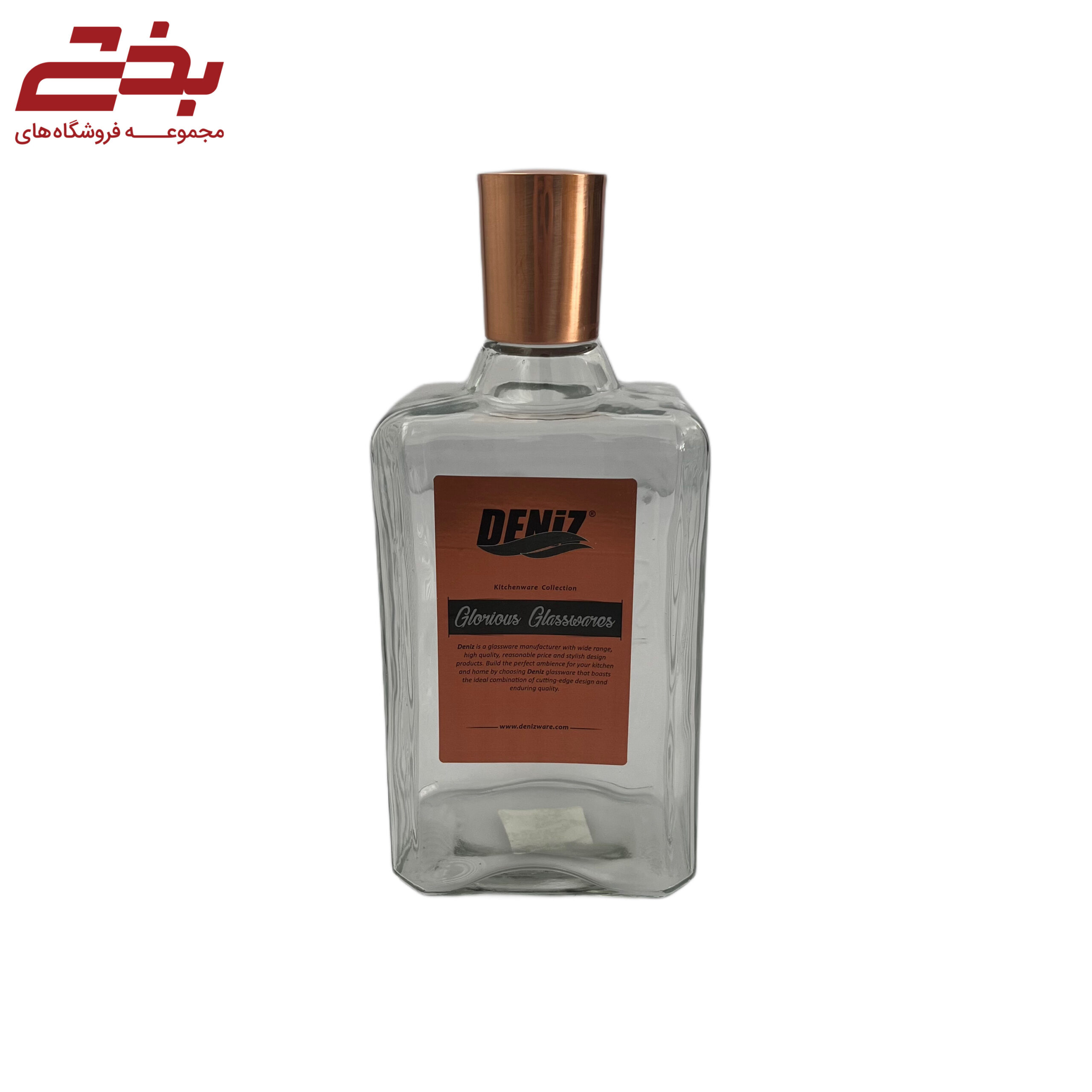 بطری اسنوکر مسی دنیز