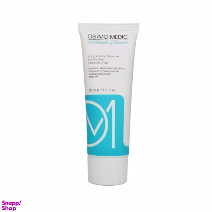 کرم مرطوب کننده درمومدیک (Dermo Medic) مناسب پوست خشک 50 میلی لیتر
