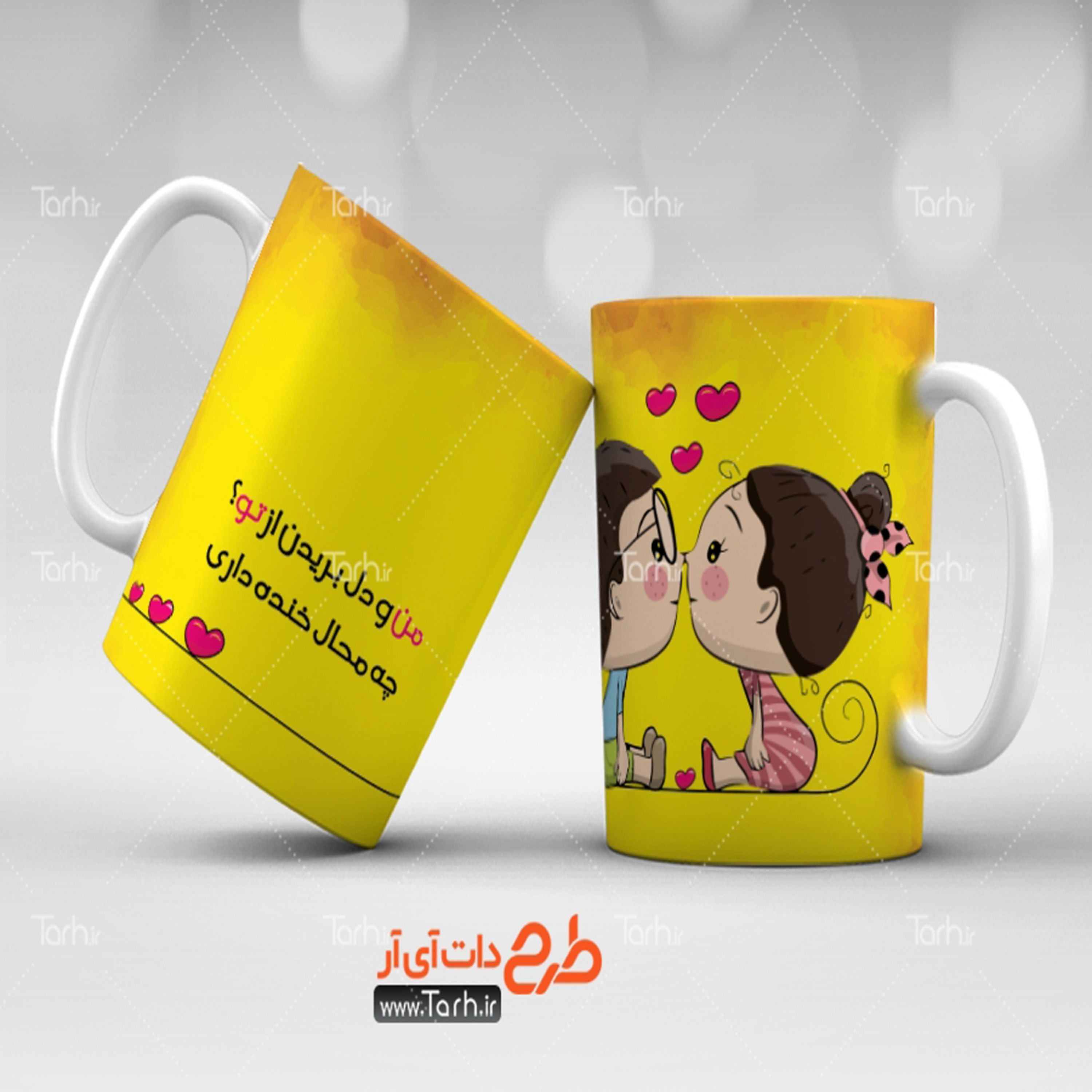 لیوان طرح عاشقانه 9