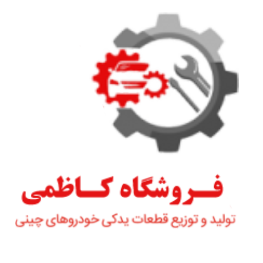 کاظمی شاپ