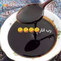 رب انار خانگی و خوشمزه