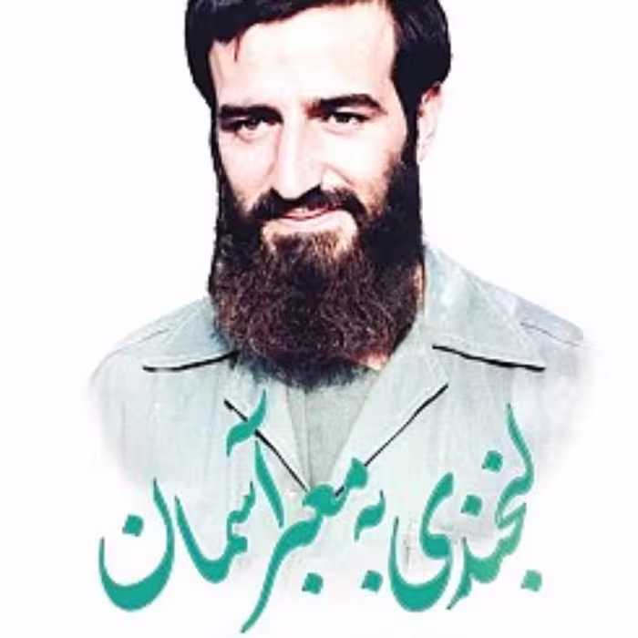کتاب لبخندی به معبر آسمان