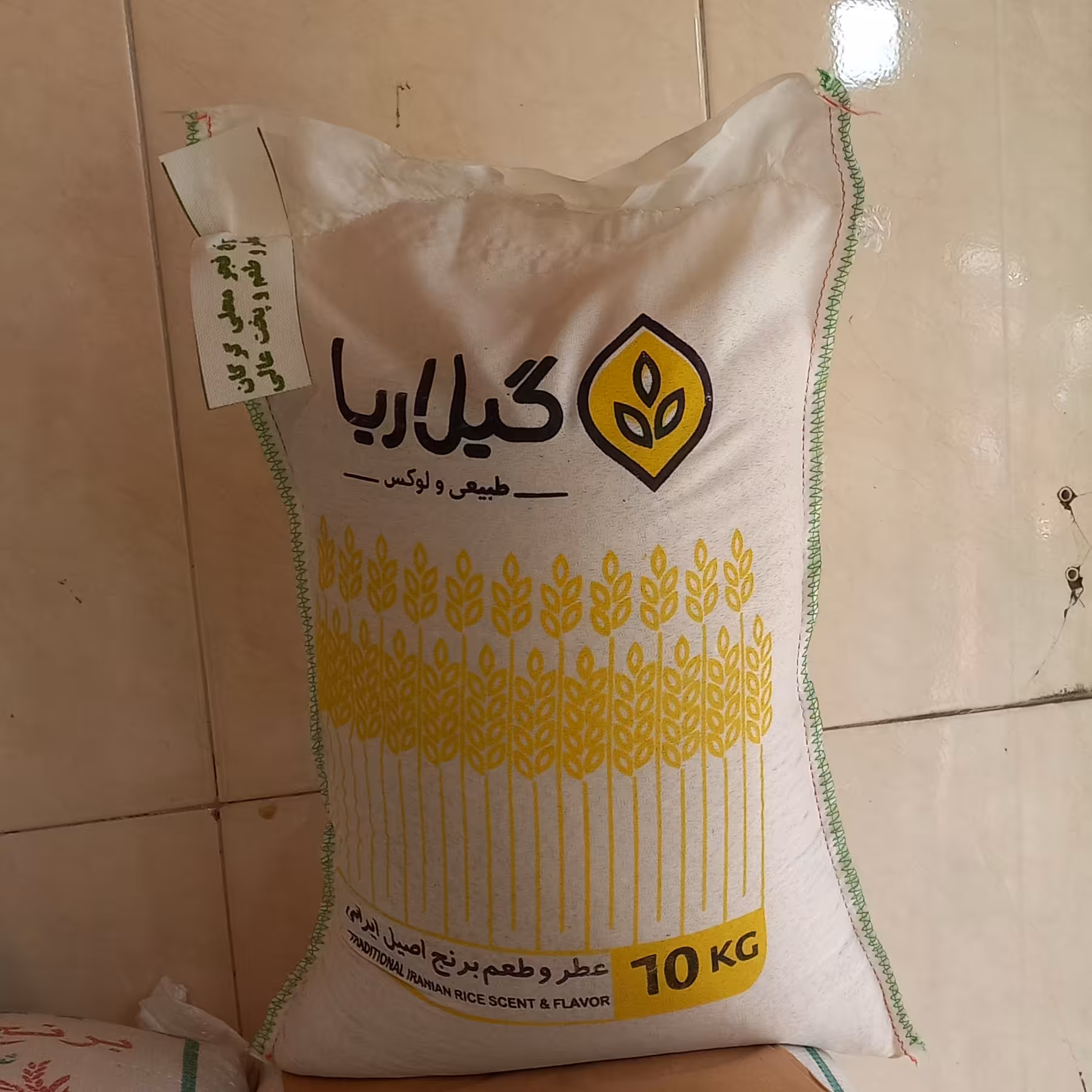 برنج فجر محلی خالص گرگان