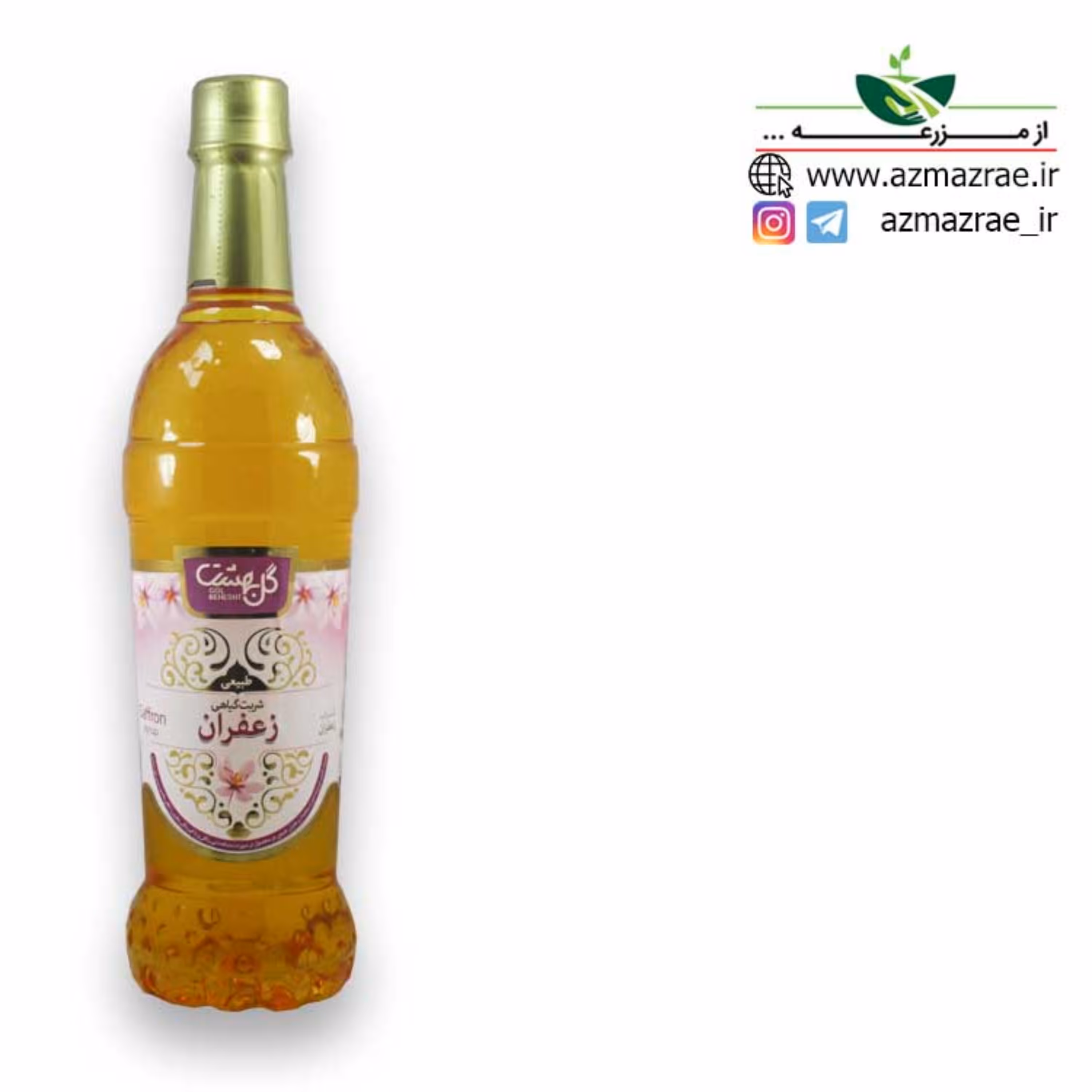 شربت زعفران گیاهی لیتری (گل بهشت) - فروشگاه از مزرعه