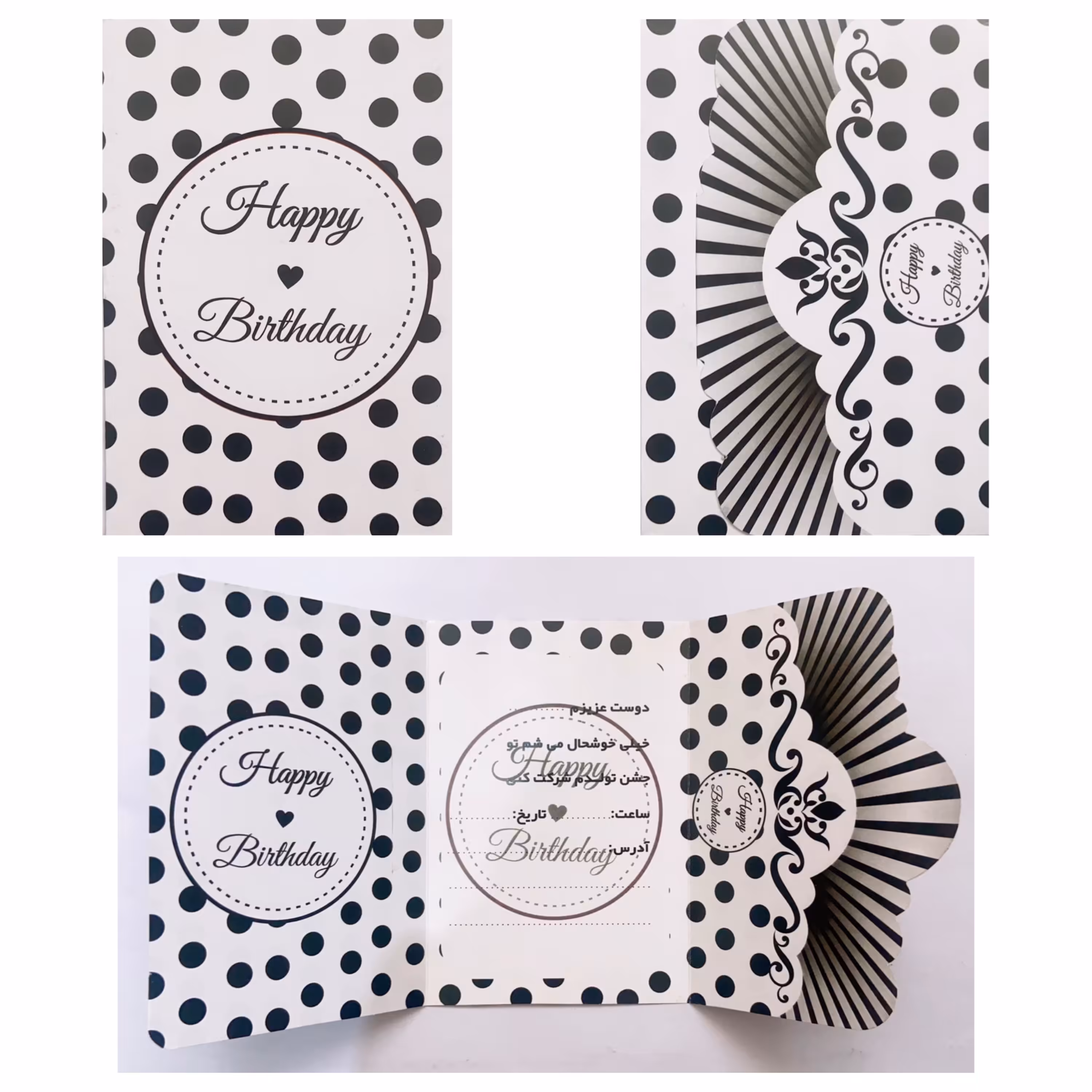 کارت دعوت تم سفید و مشکی(بسته10عددی)