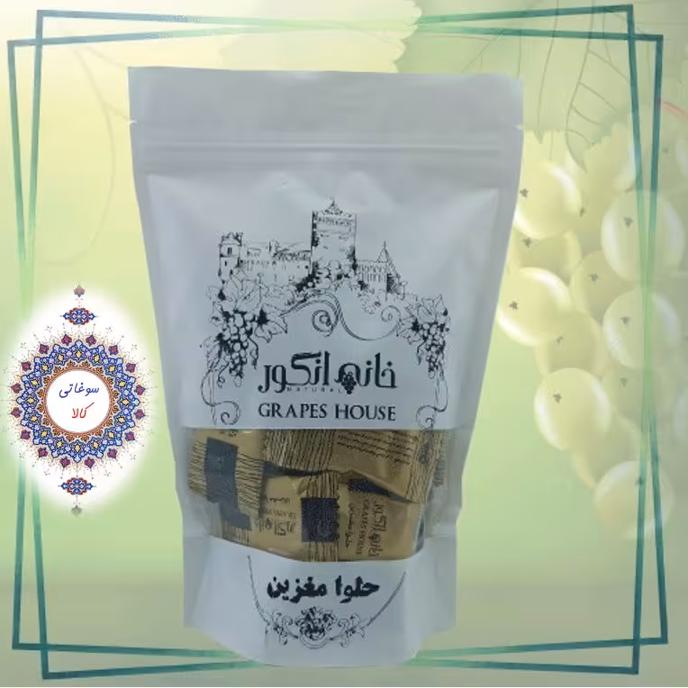 حلوامغزین شیره انگور