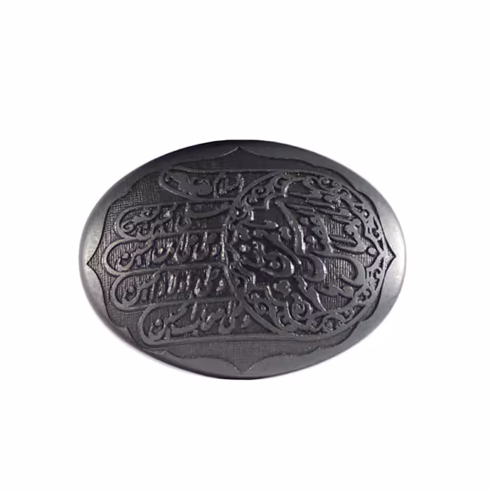 حدید code   5483