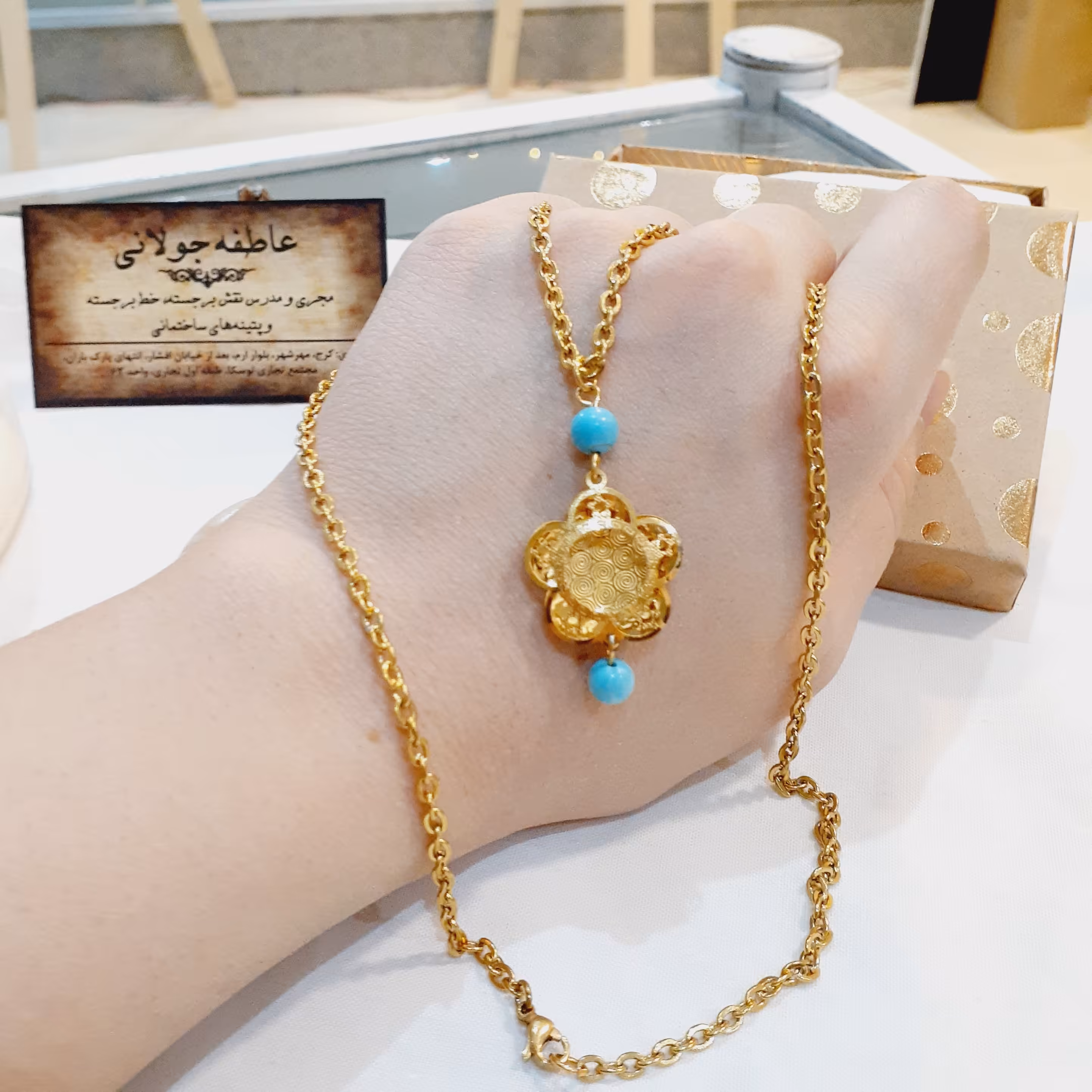 گردنبند استیل با سنگ فیروزه