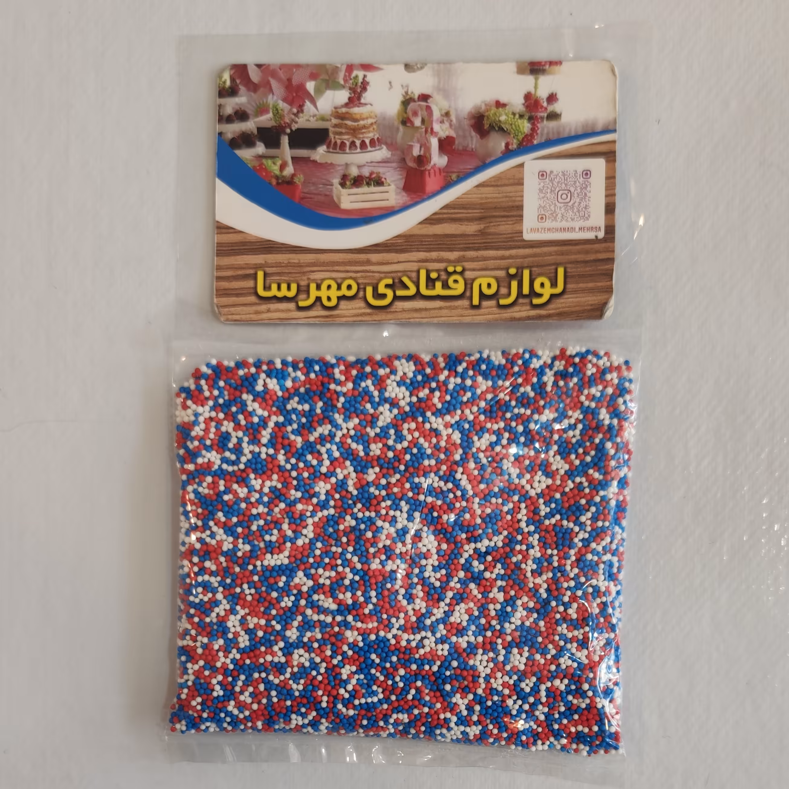 دراژه(ترافل) خوراکی  توپی رنگی 1