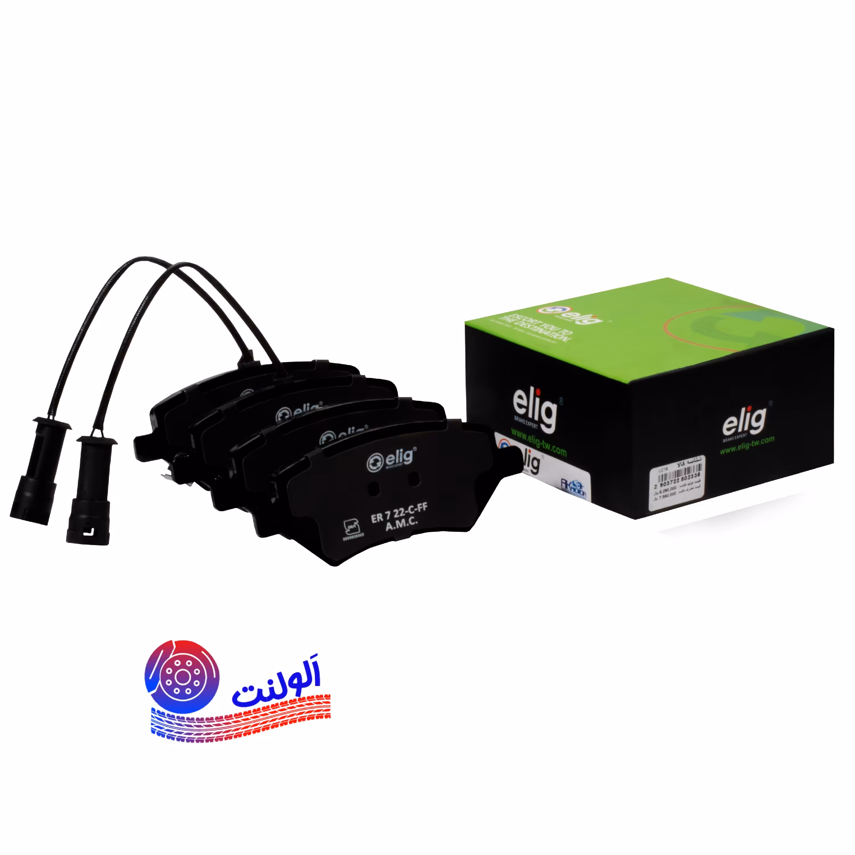 لنت ترمز جلو ام وی امmvm530 315 550 ایکس 22 ایکس 60آریزو 5 آریزو 6 x33 چری chery سوکت فابریک از برند سرامیکی الیگ