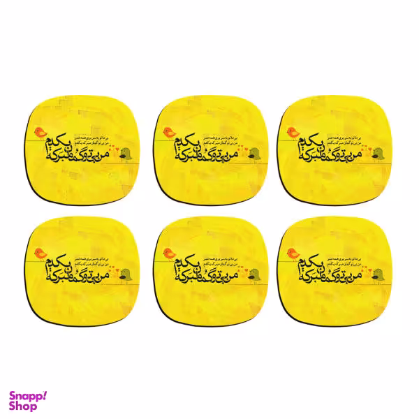 زیر لیوانی ترمه طراحان ایده مدل من بی تو گمان مبر کد trm055 بسته 6 عددی