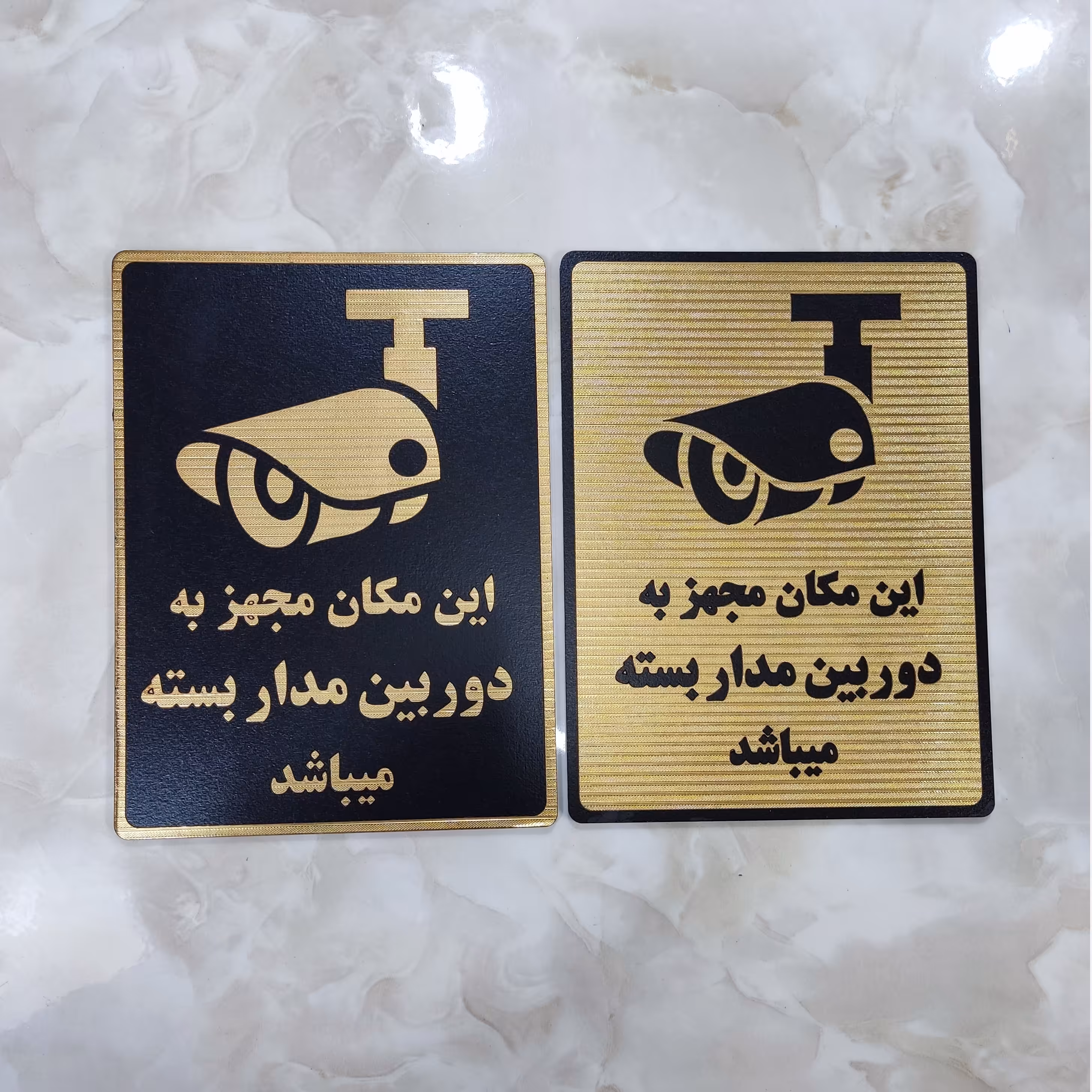 پلاک دوربین مدار بسته (سایز بزرگ)تابلو دوربین مدار بسته با چسب  قوی برای نصب آسان  پلاک دوربین مداربسته 