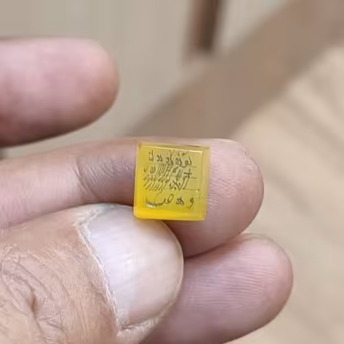 نگین چهارگوش زرد هفت شرف خراسانی