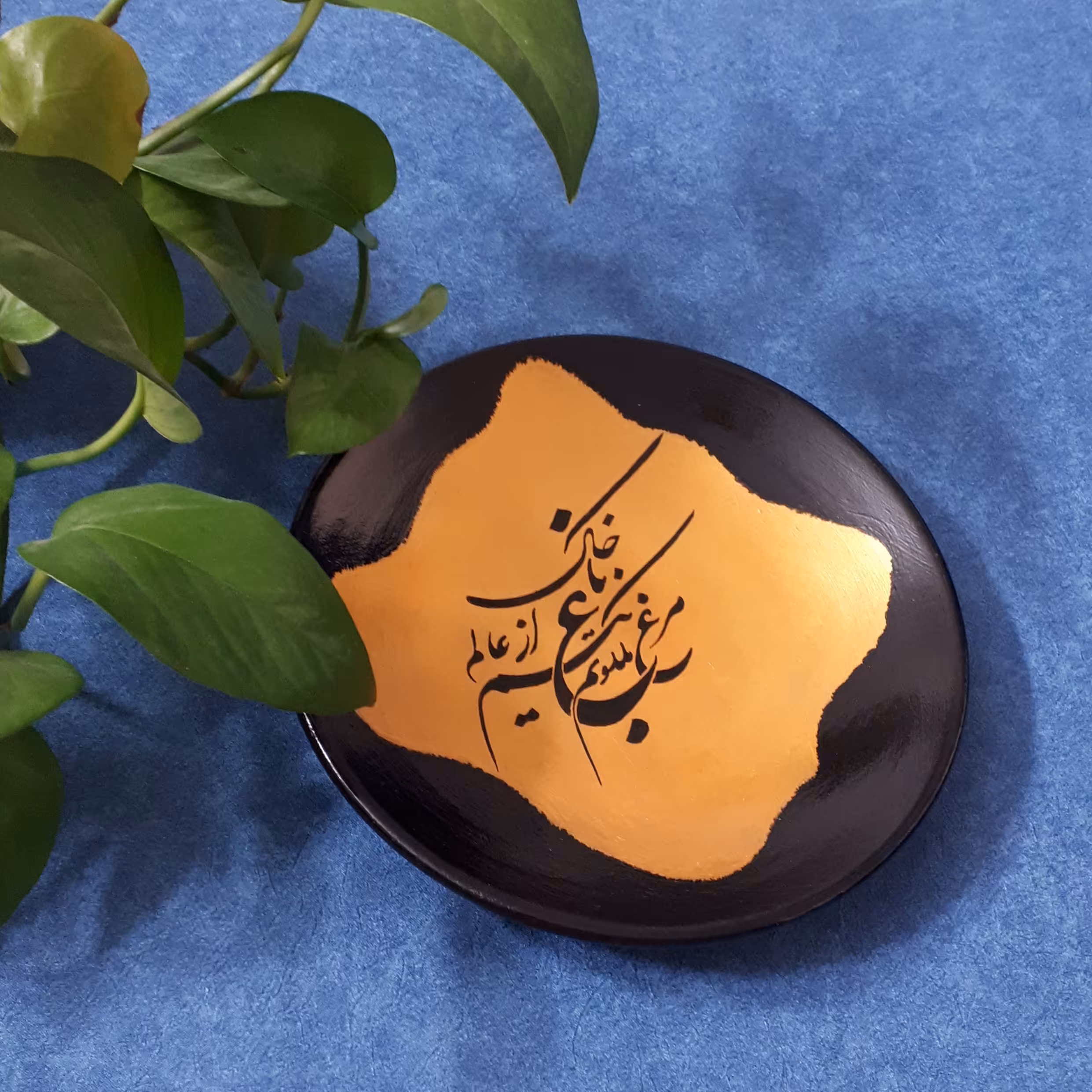 بشقاب دیوارکوب شعر 3