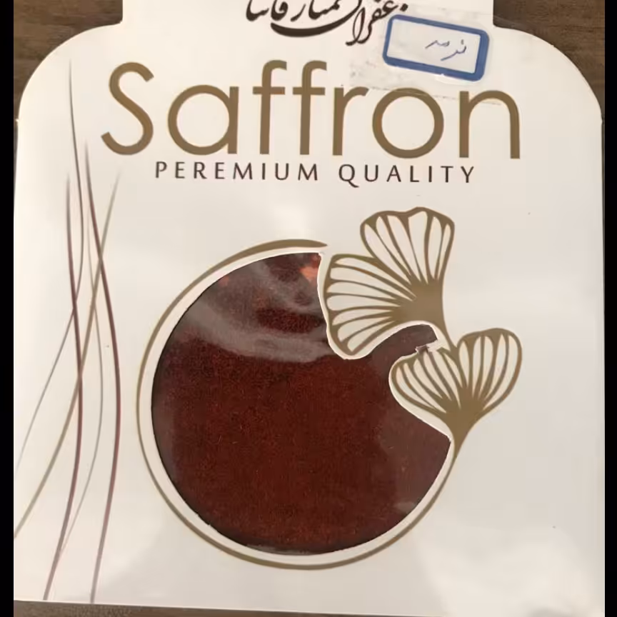 زعفران نرمه 