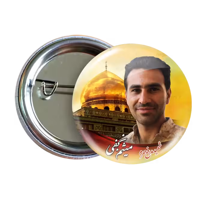 پیکسل میثم نجفی   2Z 51