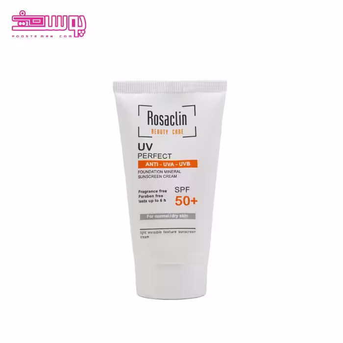 ضد آفتاب بی رنگ رزاکلین مناسب پوست نرمال و خشک SPF 50 حجم 40ml