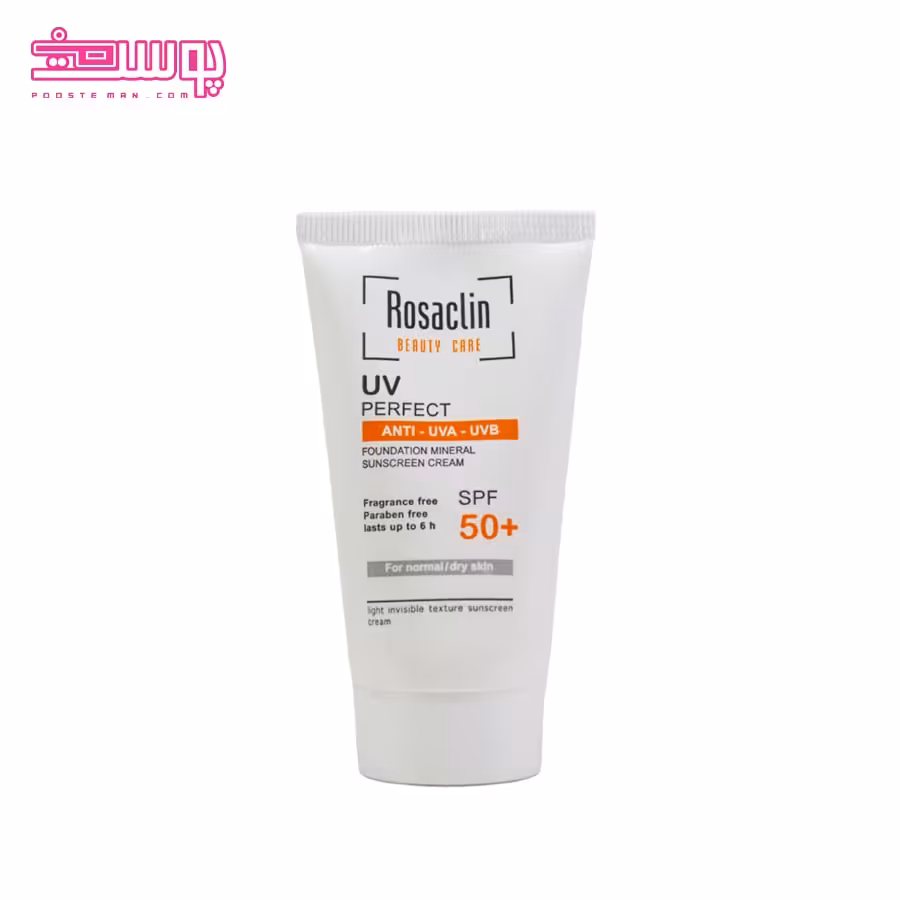 ضد آفتاب بی رنگ رزاکلین مناسب پوست نرمال و خشک SPF 50 حجم 40ml