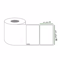 خرید برچسب پرینتر لیبل زن ابعاد 80 × 60 میلی متر رول 1000 عددی