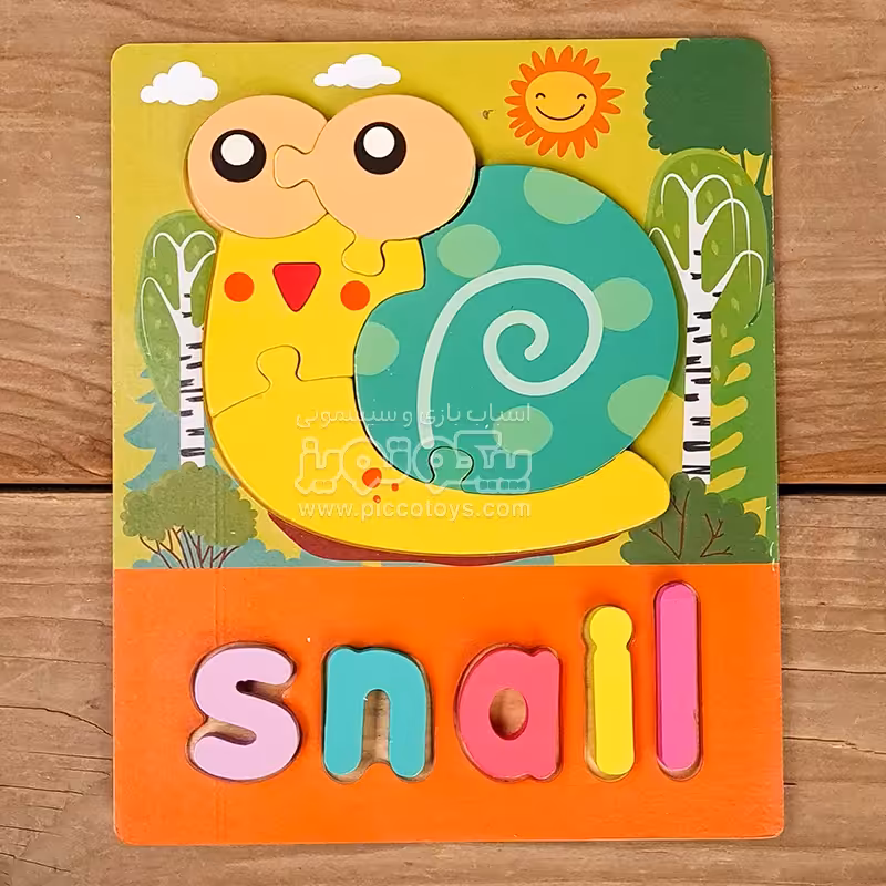 پازل چوبی جاگذاری آموزشی طرح حلزون کد P/4215/SN