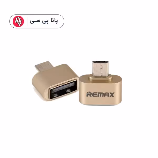 تبدیل OTG RIMAX