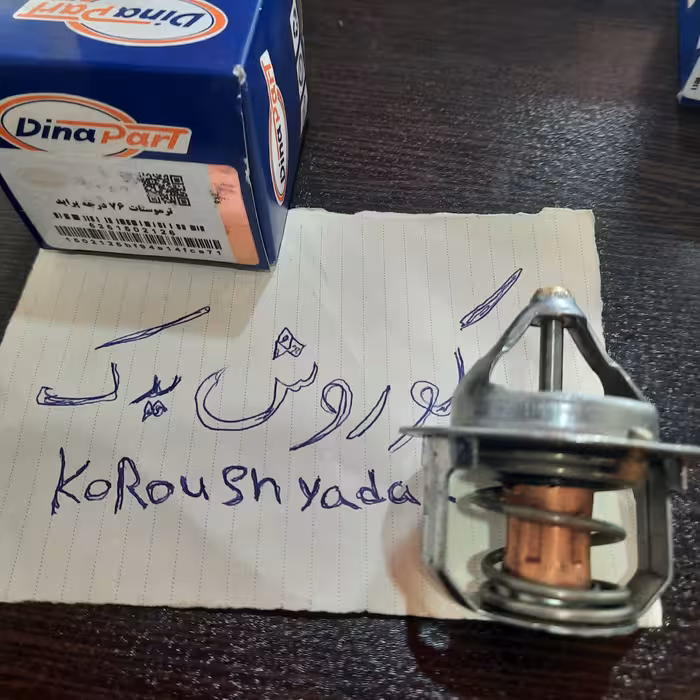 ترموستات 76 درجه پراید برند دیناپارت