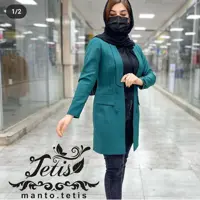 🔹قد کت85 
🔹رنگبندی هم داره😍
🔹جنس کت مازراتی درجه یک
🔹سایز بندی هم داره😌