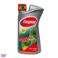 روغن گیربکس خودرو کاسپین مدل EP-140 GL4 حجم 950 میلی لیتر