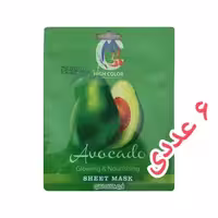 ماسک نقابی صورت آواکادو high color ، ( 6 عددی )