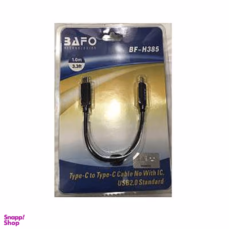 کابل تبدیل USB Type C Type C without IC USB2.0 بافو (Bafo) مدل BF-H385