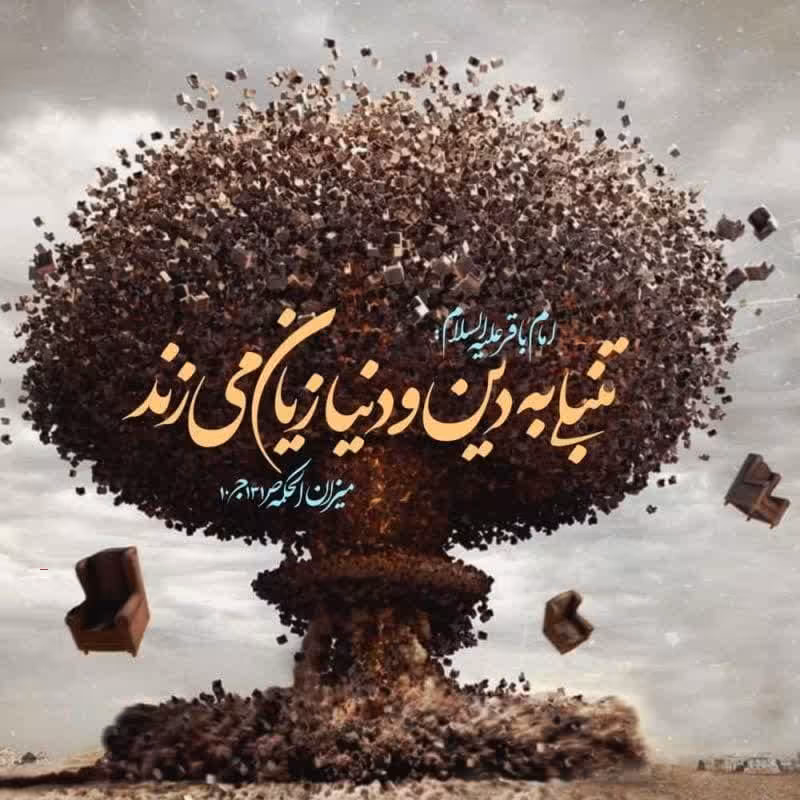 مهارتهای فناوری اطلاعات iT اثر ابراهیم ابراهیم بای سلامی نشر بوستان