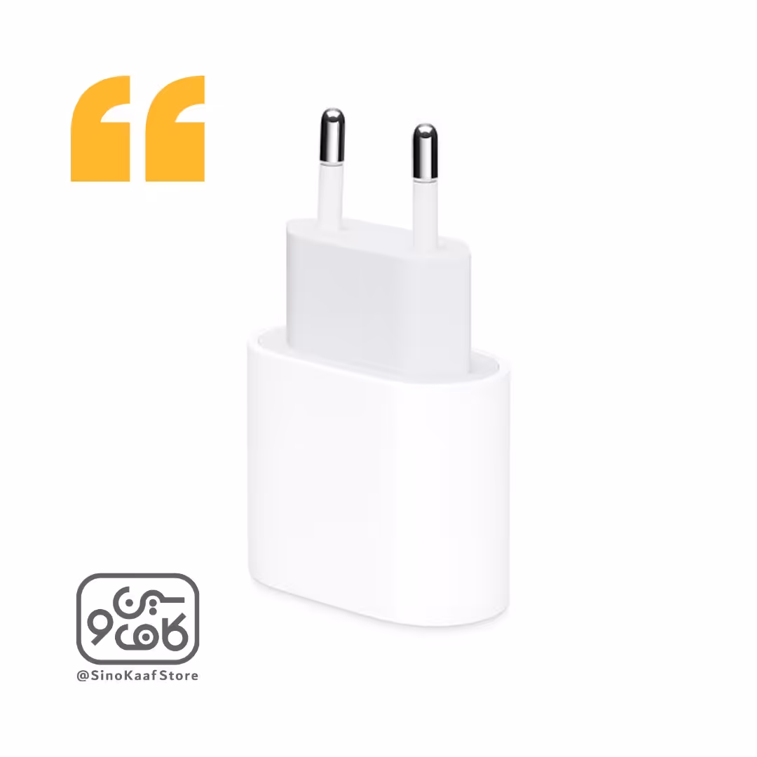 شارژر دیواری اورجینال اپل مدل USB-C توان خروجی 20 وات با گارانتی کسری پارس