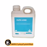 کود سوپالینک اگریکم استرالیا