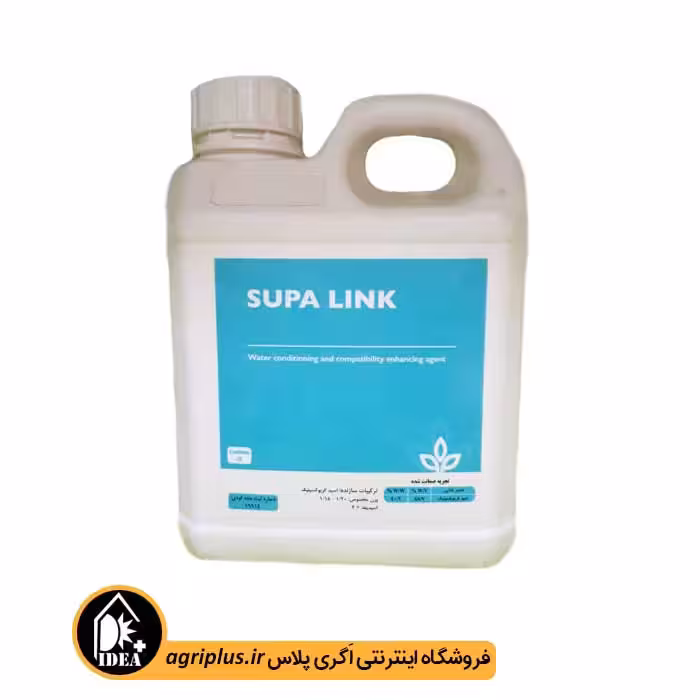 کود سوپالینک اگریکم استرالیا