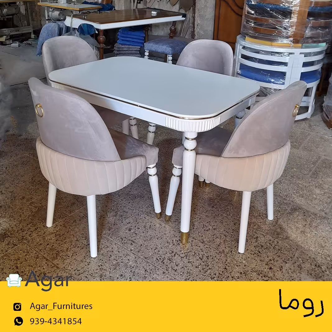 میزغذاخوری 4 نفره روما