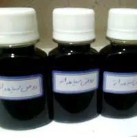 روغن سیاه دانه سنتی