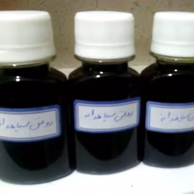روغن سیاه دانه سنتی