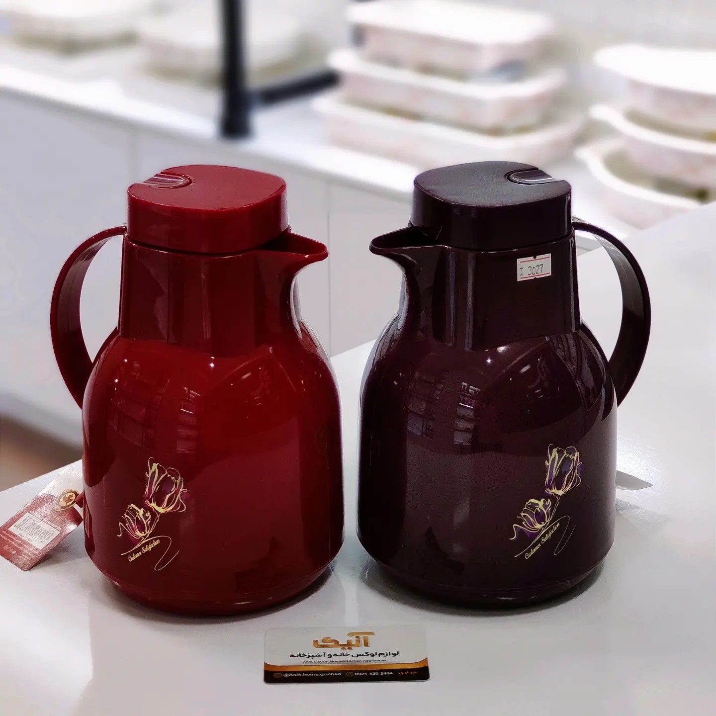 فلاسک چای ونپارس یک لیتری درب مربعی