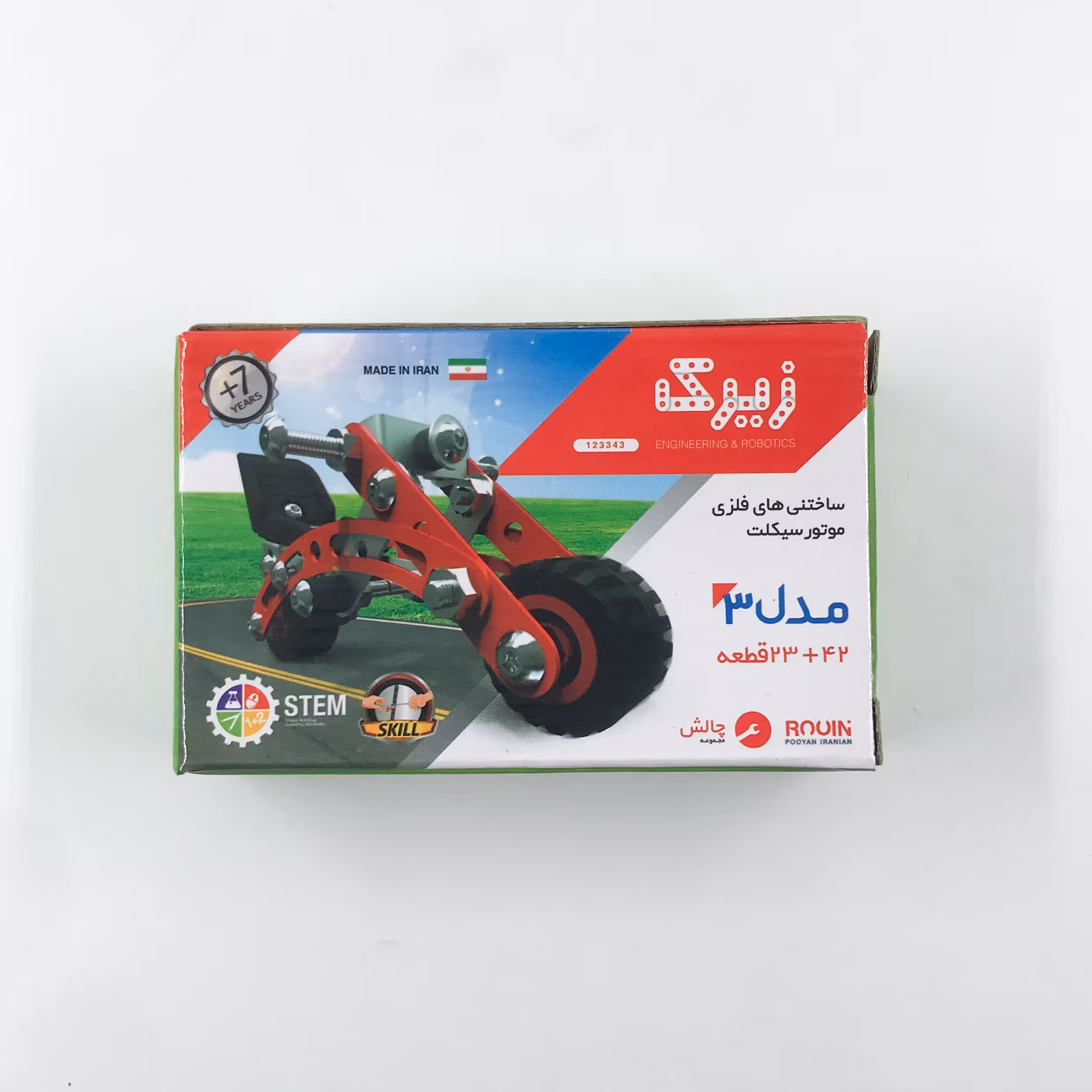 ساختنی فلزی زیرک مدل 3 