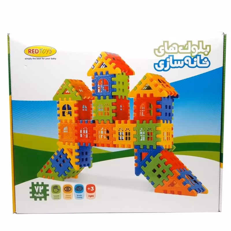 بلوک های خانه سازی 72 قطعه رد تویز اسباب بازی شادینو