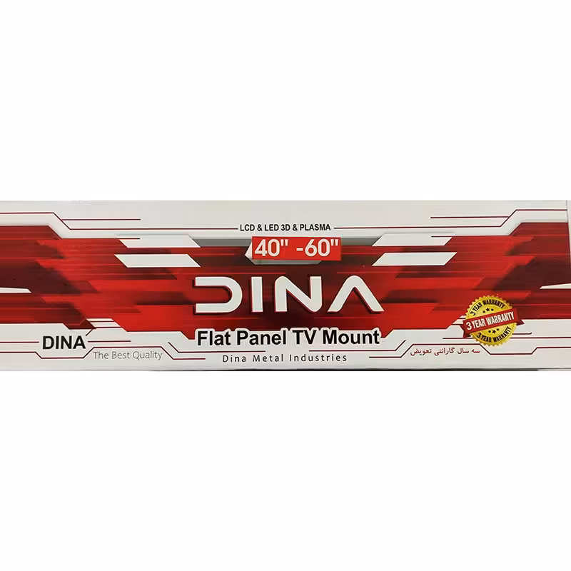 پایه دیواری تلوزیون دینا DINA مناسب برای تلویزیون های 40 تا 60 اینچی مدل M140 با تراز
