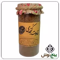 قاووت کنجد خشخاش (قوتو ) پنچ نوش  300گرم دارای سیب سلامت