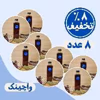 شیره انگور سنتی (8 عدد)