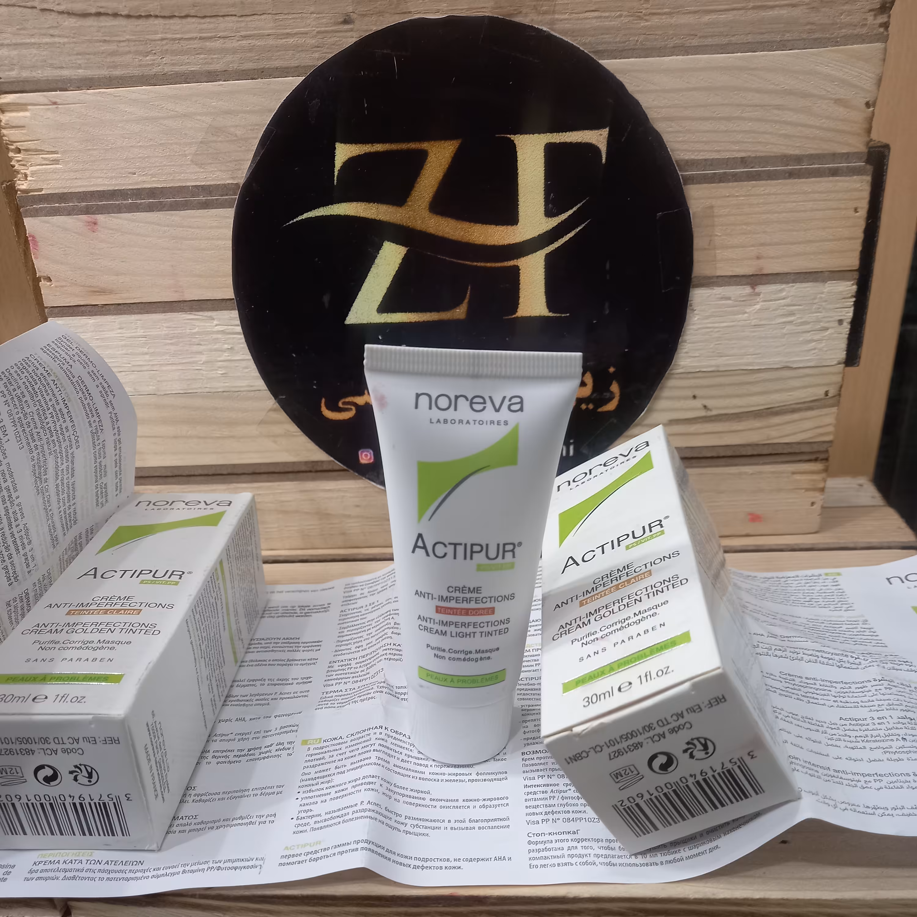 کرم پودر اکتی پودر نوروا ضد جوش