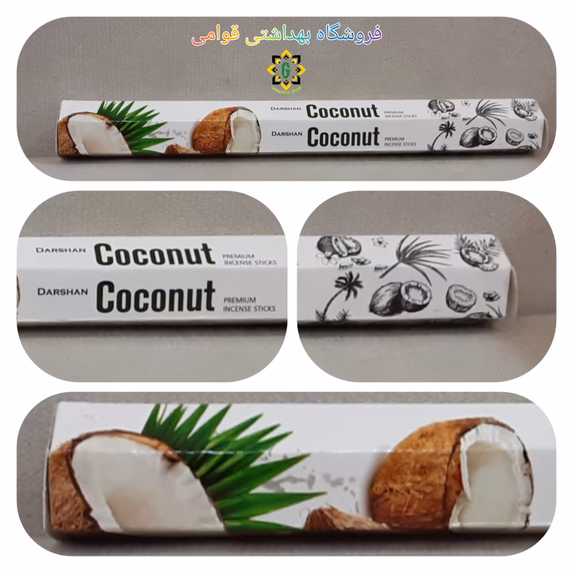 عود خوشبوکننده شش گوش دارشان رایحه نارگیل   20 عددی