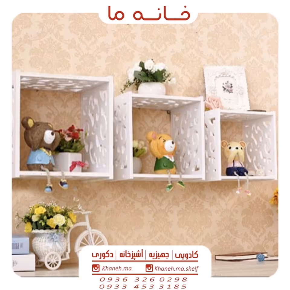 باکس مربعی سه سایزی مدل اسلیمی