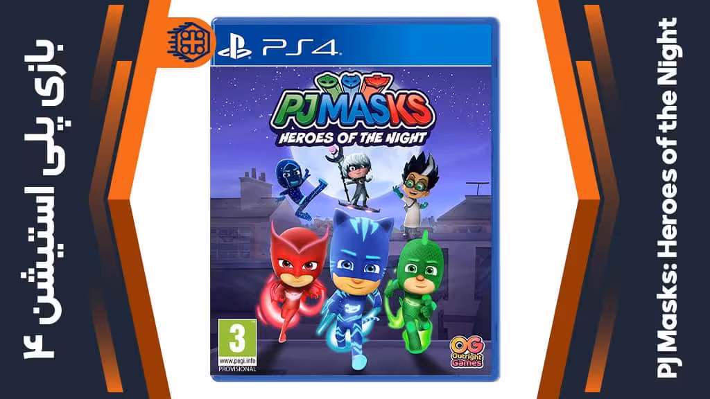 دیسک بازی PJ Masks: Heroes of the Night – مخصوص PS4