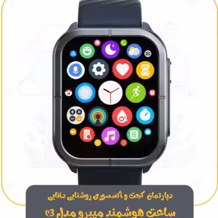 ساعت هوشمند میبرو مدل C3