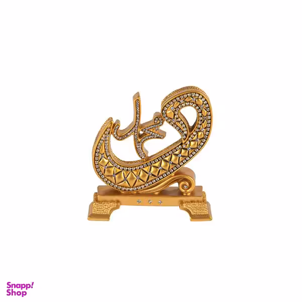 مجسمه گلد کیش مدل اسماء متبرکه کد GK5763