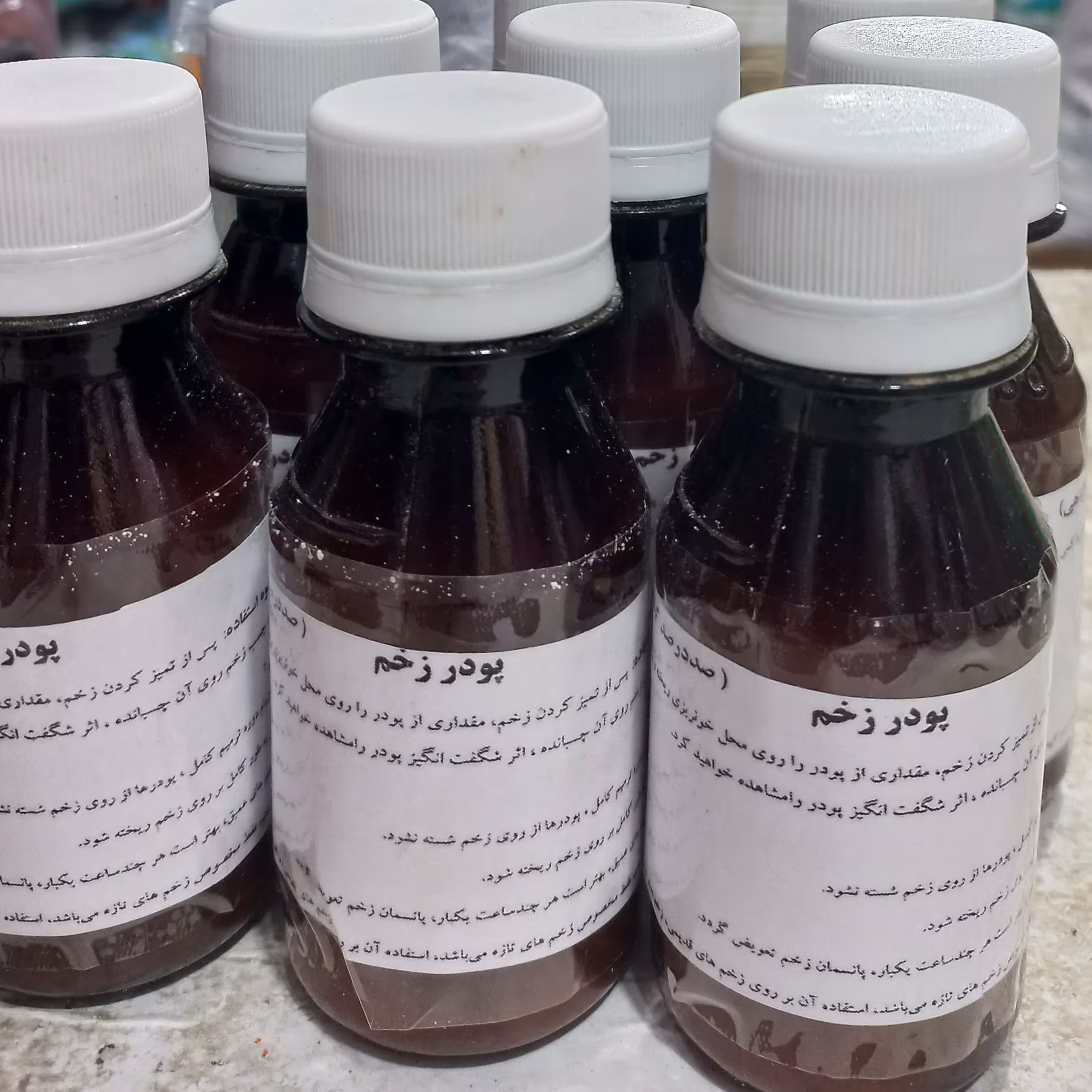 پودر زخم اورژانسی 50 عددی، ارسال رایگان، عملکرد باورنکردنی در قطع خونریزی، انعقاد سریع خون، ترمیم زخم،...ضمانت عودت وجه